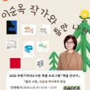 부평기적의도서관 이미지