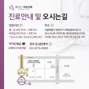 에이스비뇨기과의원 이미지