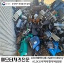 대형모터라인 이미지