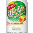 주식회사 가주유통