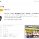 에브리데이 충주호암점 이미지