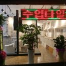 제이케이통상 네이버블로그
