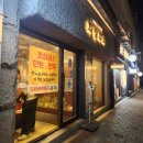 고기장사배큰축산 - 시흥시 은행로173번길 7 | 고기장사배큰축산