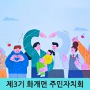 별천지 작은도서관 이미지