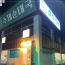 병천천로 네이버블로그