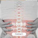 강변향기나무한의원 이미지