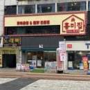 군포-산본-2001 이미지