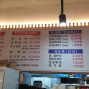 이가네정육식당 이미지