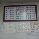 민주네집 이미지