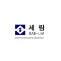 세림 건축사사무소 이미지