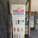 산호동105 | 마산 산호동 카페 "하이오카페" 크림치즈수박 먹은 후기(2025년 여름 어느날)