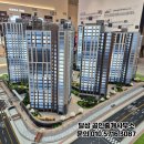 부산공인중개사무소 | 진해구 트리븐 창원 정보,모델하우스 후기 [달성공인중개사무소]