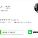 두레민박 이미지