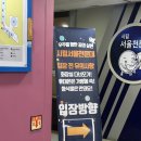 25 | 도시 속 별을 볼 수 있는 곳 광진구 < 별빛산책 > 후기