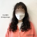 미고헤어 이미지