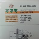 푸주옥 설렁탕 도가니탕 이미지