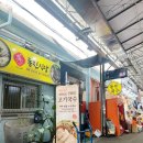 정성들인, 밥 | 제주동문시장맛집ㅣ동진식당 고기국수 동문시장점 방문후기ㅣ제주도 고기국수 맛집 추천