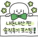 명진청과 이미지