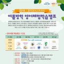 평택남부영어교육센터
