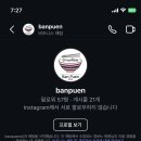 반프안 - 해남군 | 반프안