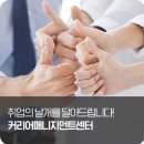 예술夜 패키지 (2017 상반기) | 취업의 날개를 달아드립니다! - 정화예술대학교 커리어매니지먼트센터