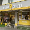 메가커피 대구교대점 앞 이미지