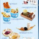 무민과 함께하는 캐리비안베이 윈터스파캐비(준비물,후기)