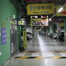 씨유 송도파크게이트점 | 송도 점심 맛집, 인천 가족모임 한식 가볼만한곳