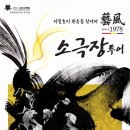 투어민족
