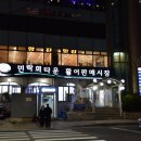 경포회센터