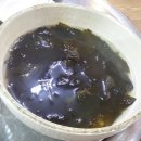 서울회마차