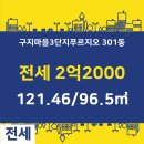 대우공인중개사사무소 이미지