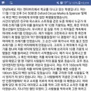 영국 런던에서 여성분 2분이 폭행당하셨어 이미지