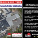 신동점 기아오토큐 이미지