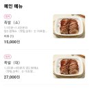 서라벌족발