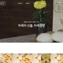 별별제주 이미지