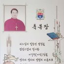 다국어 성경필사의 은총 이미지