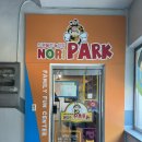 포항 연일 키즈카페 노리파크 방문 후기