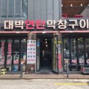 서정역로26번길11 네이버블로그