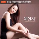 코아피부관리실