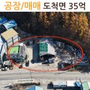 초월큰마음공인중개사사무소 이미지