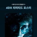 해리3길 이미지