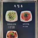 미래향 이미지