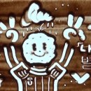 문수지역아동센터 이미지