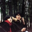 군포 철쭉동산 동영상& 영화 봄날은 간다의 리뷰 (2023.4.23) 이미지