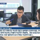 GS 지하주차장 설계도 입수 “기둥 70%에서 보강 철근 빠져” 이미지