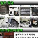웰빙모터스