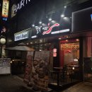 걸작떡볶이금호점 이미지