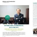 하늘종합건설 이미지