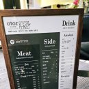 아토즈(A to Z) 모바일 | 조치원 돼지고기 맛집 아토즈 숯불구이 내돈내산 후기